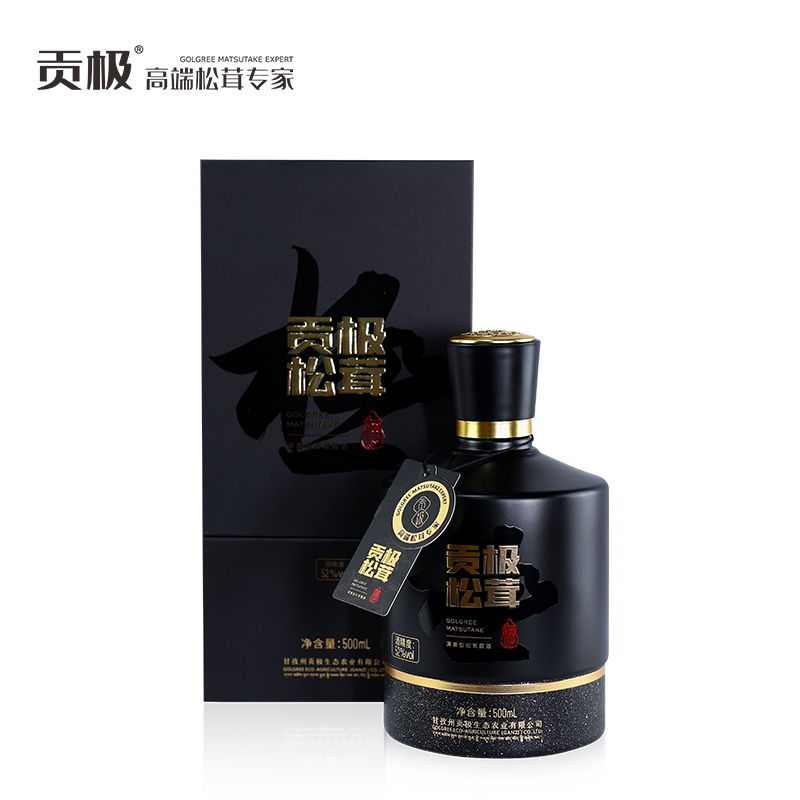 贡极松茸酒2瓶