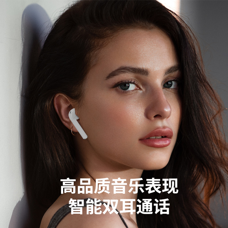 可逸蓝牙耳机