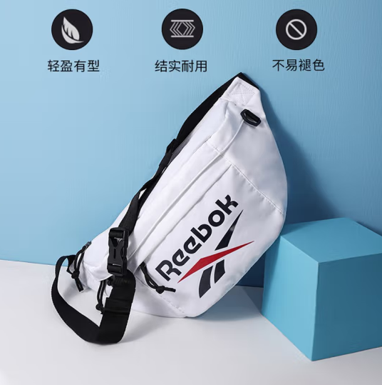 锐步（Reebok)潮流运动挎包
