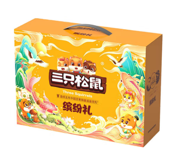 三只松鼠缤纷礼